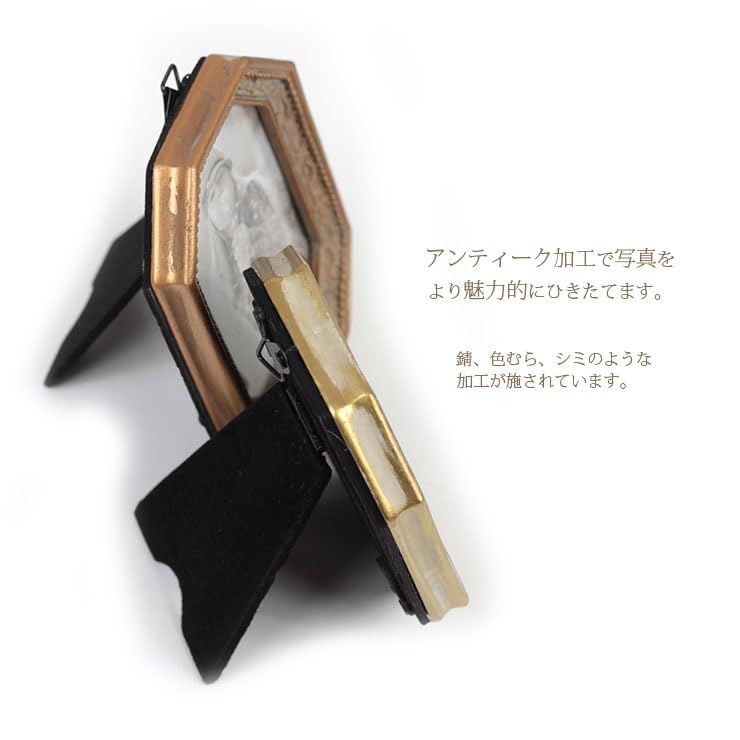 東京かんかん アンティーク風 写真立て ミニ フォトフレーム フォトスタンド 壁掛け S 10×8cm ゴールド