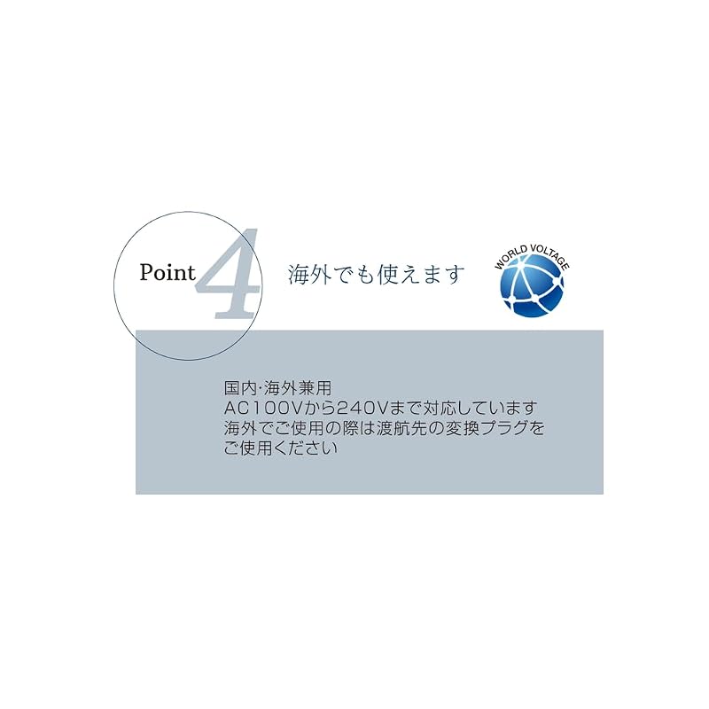 アイビル FDストレートアイロン 日本製