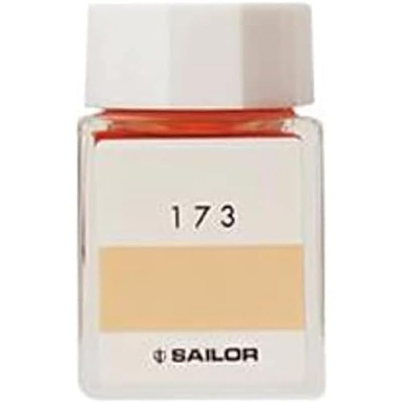 セーラー万年筆 インク工房染料 万年筆用インク ボトルインク SAILOR インク 173 20ml