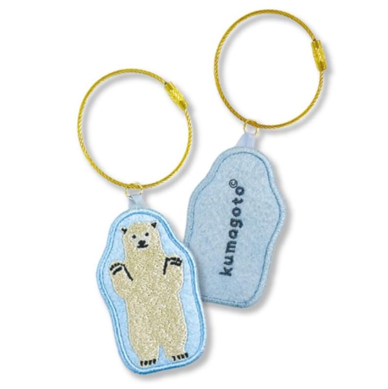 パイン・クリエイト kumagoto 刺繍キーホルダー ホッキョクグマ サイズ:約W4.2 D1 H7.2 25P46060