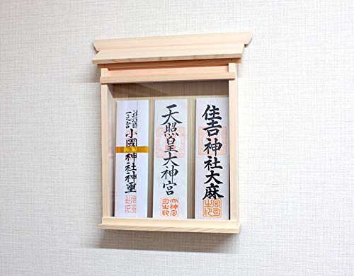 神棚の里 簡易神棚 掛ける神棚 三社 ナチュラル 37.5×32×6cm