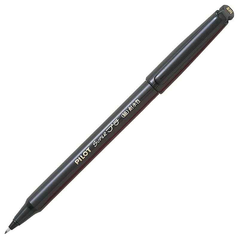 PILOT サインペン サインペン スーパープチ ホソジ B