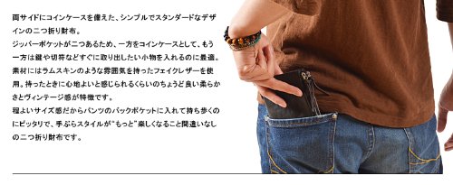 (デバイス)DEVICE gland 二つ折り財布 CA/キャメル(DPG-20038CA)