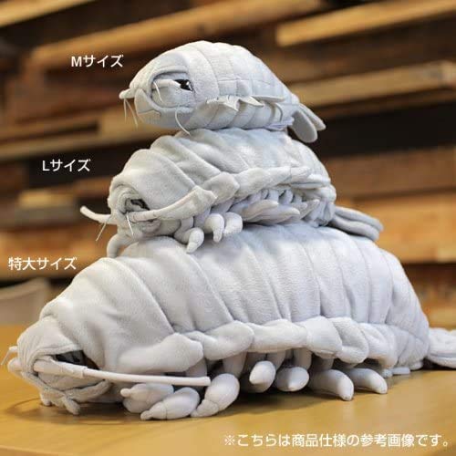 ティーエスティーアドバンス(TST ADVANCE) 深海生物シリーズダイオウグソクムシ ぬいぐるみL グレー 7412
