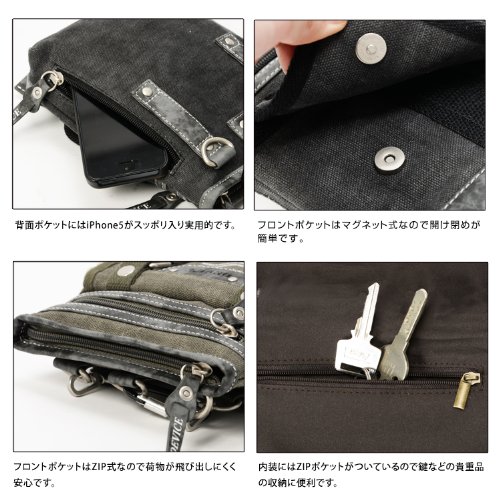 DEVICE Haze2 2way シザーケース -ブラウン