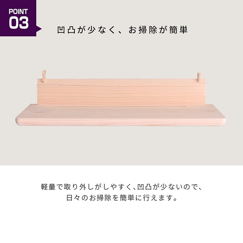 簡易神棚板 Totonoe (神具セット)