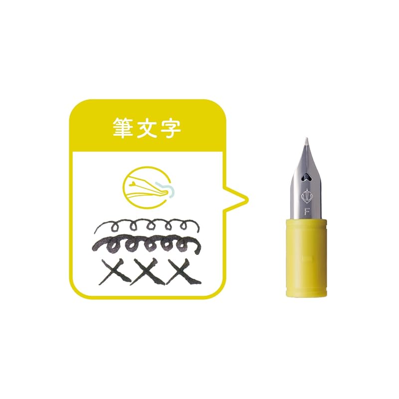 セーラー万年筆 万年筆ペン先のつけペン hocoro 付替用ペン先 筆文字 87-0853-700
