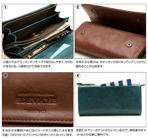 [デバイス] crass 長財布 -ブラウン