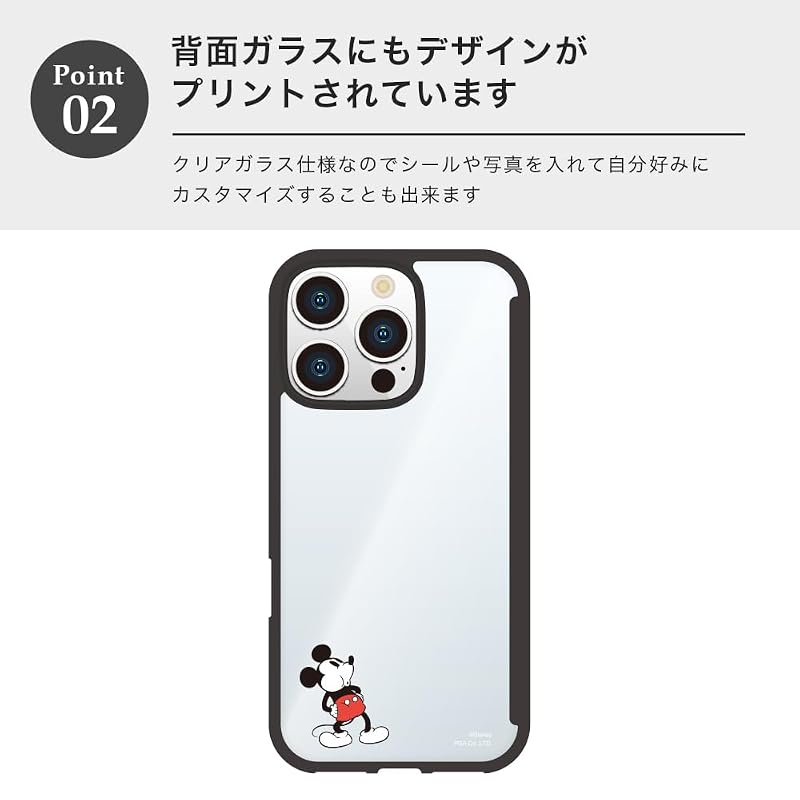 iPhone16Pro 用 ガラスフリップケース [ドナルドダック] PG-D24BGF02DND