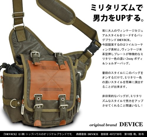 [デバイス] Work ボディ ショルダーバッグ -カーキ