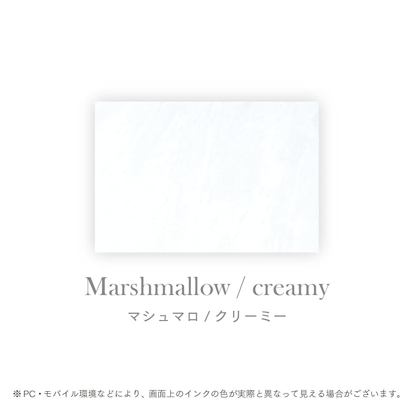 セーラー万年筆 つけペン用ボトルインク Dipton クリーミーインク マシュマロ 顔料インク 15ml 13-1801-201