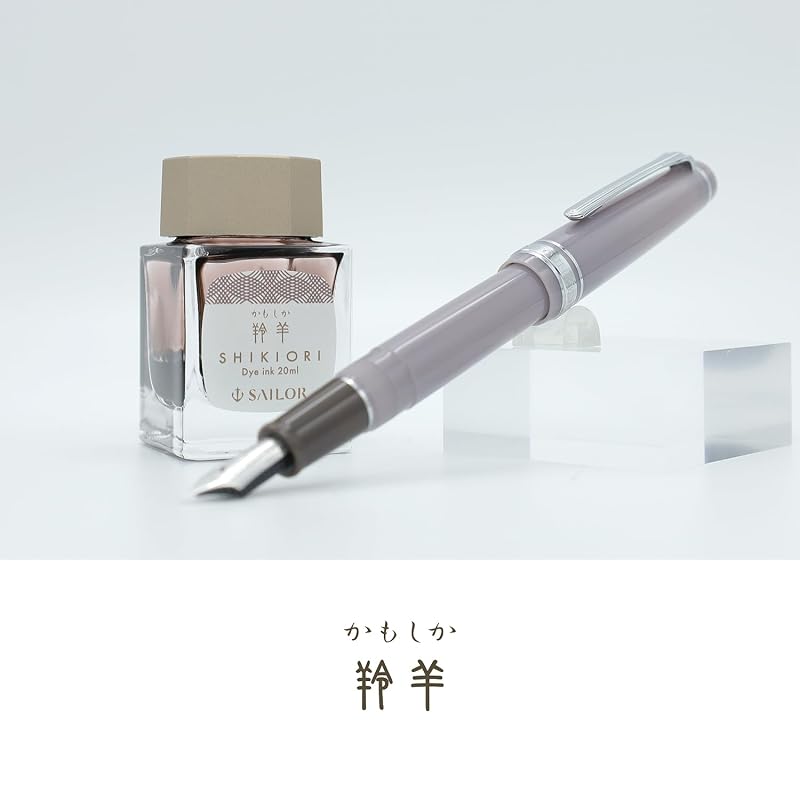 セーラー万年筆 万年筆用ボトルインク SHIKIORI -四季織-山水 羚羊 染料 20ml 13-1008-232
