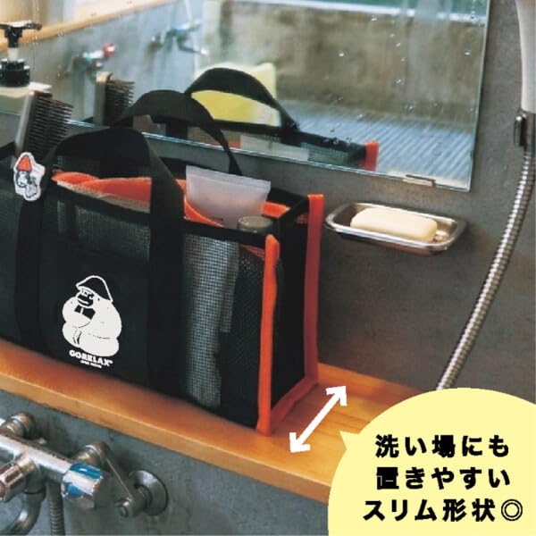 パイン・クリエイト ごリラックス 湯あみバッグ ブラック 25P46231