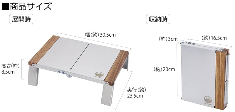 Field to Summit ステンソロテーブル OFTESO 二つ折り ステンレス製 耐荷重100kg 折りたたみ ミニテーブル ローテーブル サイド 焚き火テーブル ソロキャンプ 軽量 遮熱 耐熱 収納袋付き