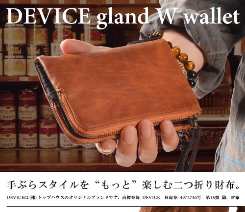 (デバイス)DEVICE gland 二つ折り財布 CA/キャメル(DPG-20038CA)