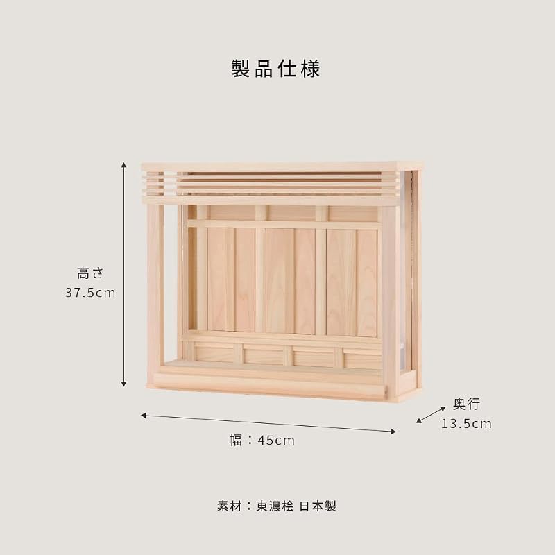 神棚 壁掛け モダン 純日本製 箱宮 神楽 神具付き セット 引出し付き おしゃれ 賃貸 マンション 三社 お札 ご神札 薄型 コンパクト 国産 日本製 はじめて 置き型 兼用