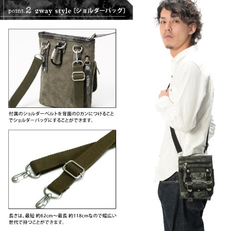 DEVICE Haze2 2way シザーケース -カーキ