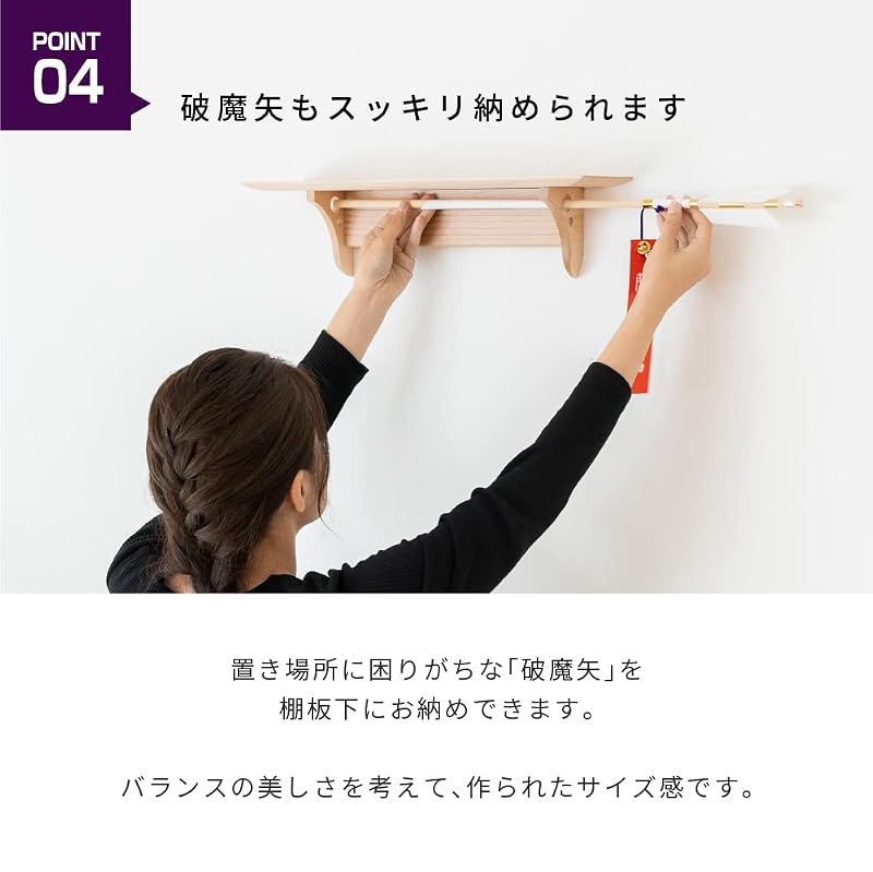 神棚の里 モダン神棚板 (小, メイプル)