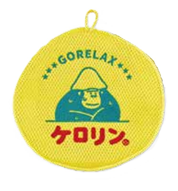 パイン・クリエイト ごリラックス×ケロリン 湯桶風洗えるポーチ
