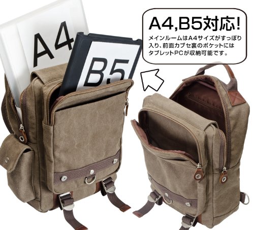 [デバイス] Access メガボディバッグ -ブラック
