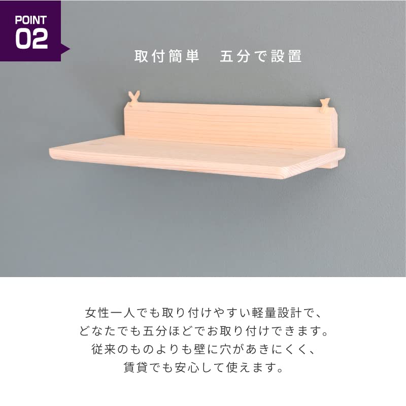 簡易神棚板 Totonoe (単品)