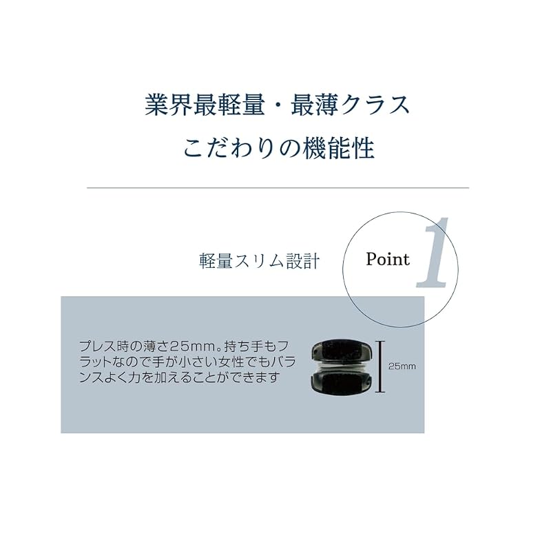 アイビル FDストレートアイロン 日本製