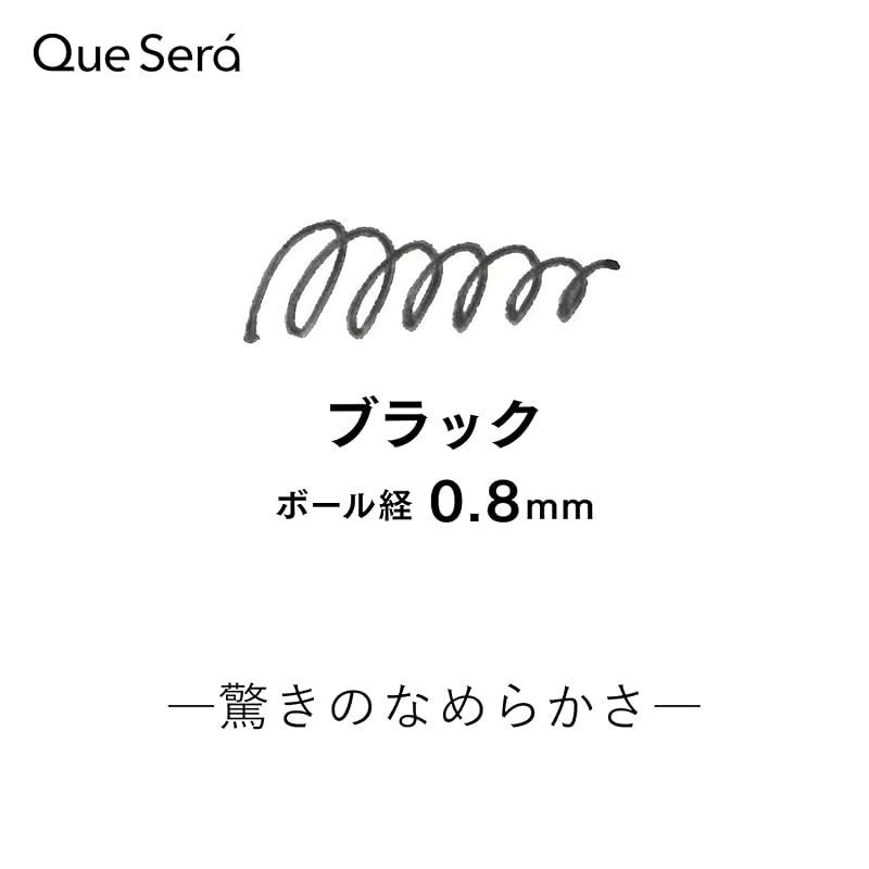 セーラー万年筆 ケセラ ボールペン 消せるボールペン ブルー 本体・替芯 セット 0.8mm 80-5811-330