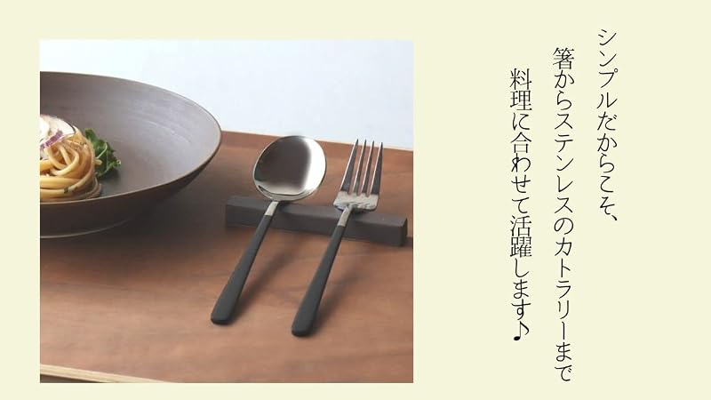 yamachu (山忠) 有田焼 Koselig-arita Cutleryrest カトラリーレスト 箸置き (ダークブラウン )スプーン ナイフ フォーク シンプル モダン おしゃれ かわいい hygge