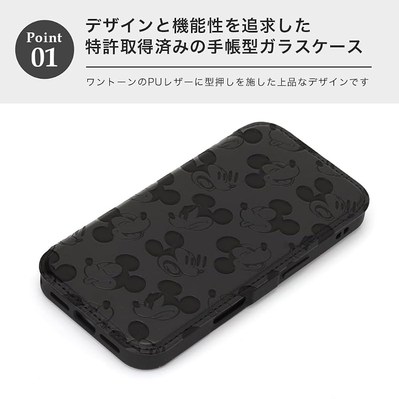 iPhone16Pro 用 ガラスフリップケース [ドナルドダック] PG-D24BGF02DND