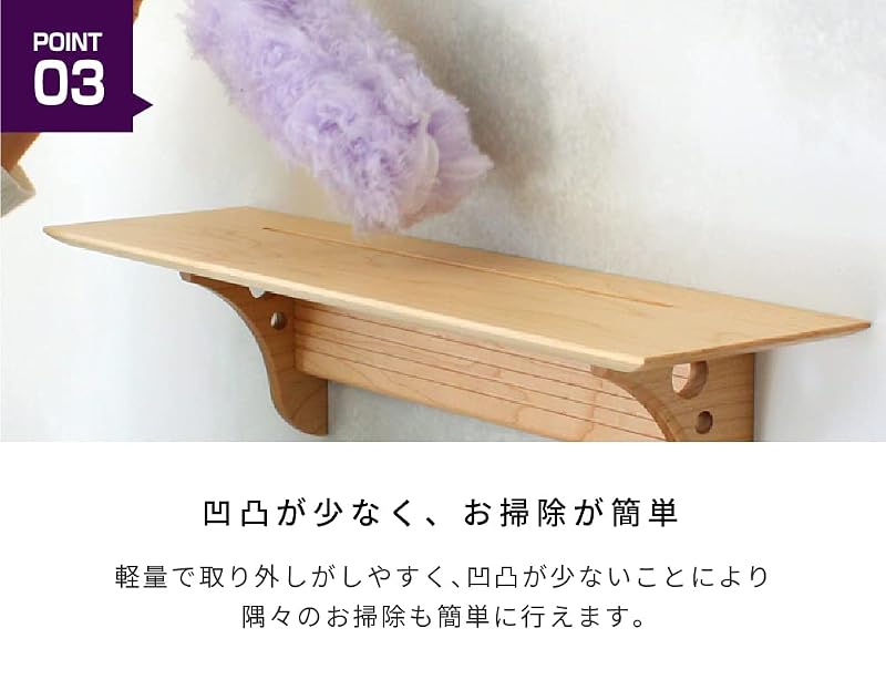 神棚の里 モダン神棚板 (小, メイプル)