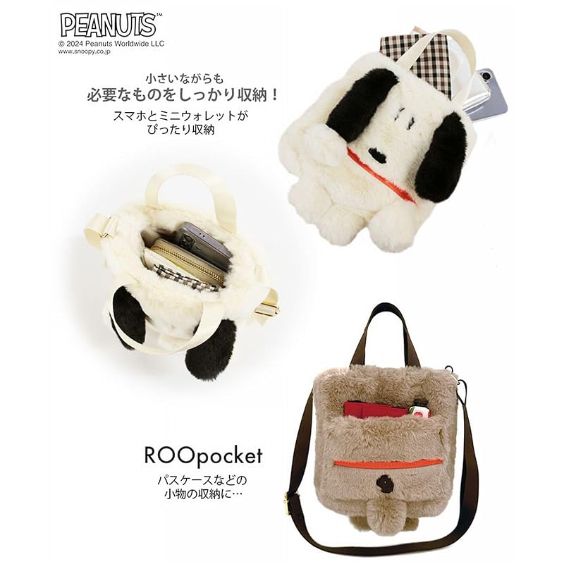 [ルートート] スヌーピー ミニ トートバッグ ２Way ショルダー付き IP BR クリプティッド PNTS-9W 8399 (02 ベージュ)