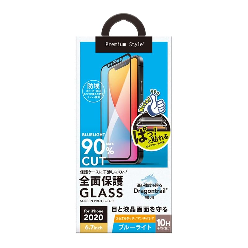 Premium Style iPhone12 ProMax用液晶保護ガラス 全面 Dragontrail ブルーライトカット/アンチグレア