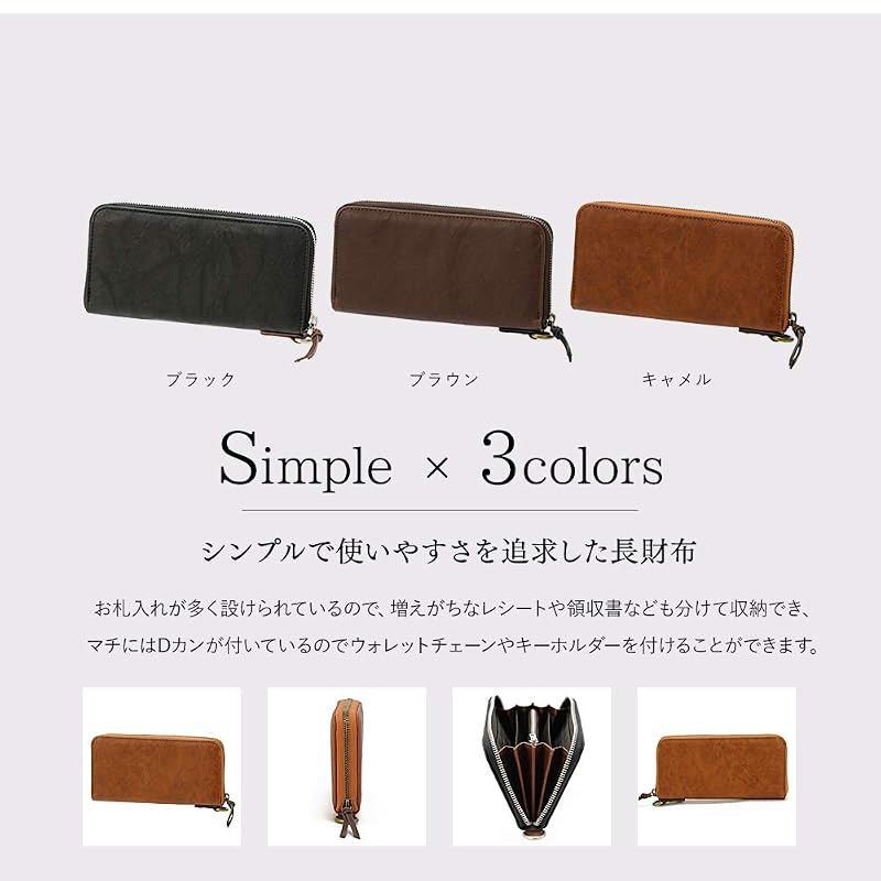 [デバイス] gland ラウンド長財布 -ブラック