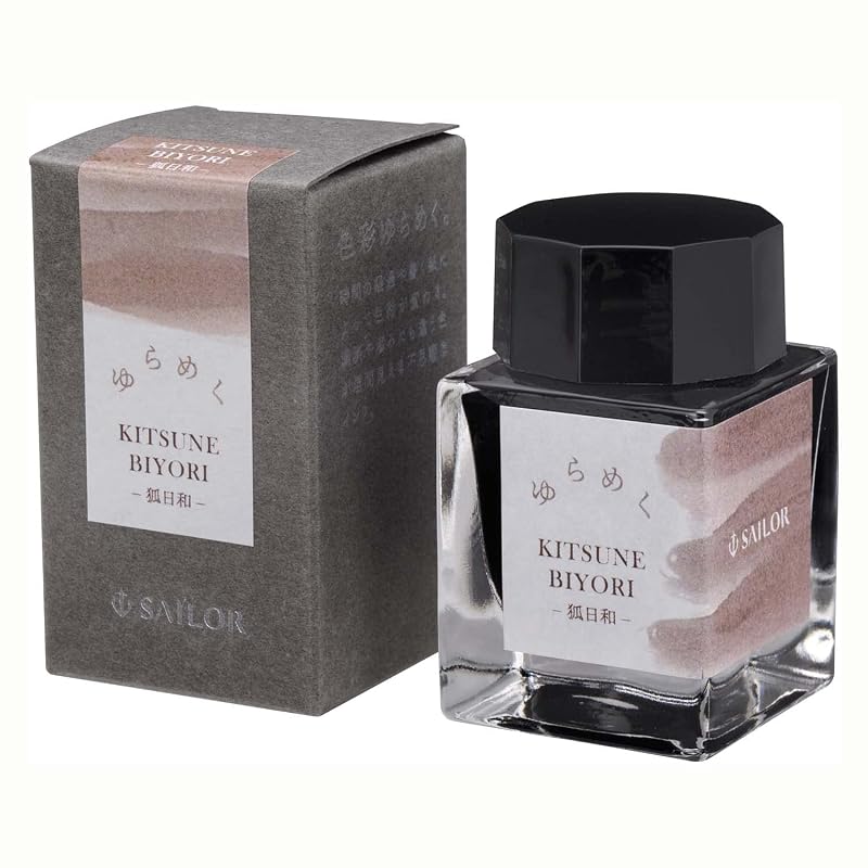 セーラー万年筆 万年筆 ボトルインク ゆらめくインク 狐日和 KITSUNE BIYORI 染料 20ml 13-1529-201