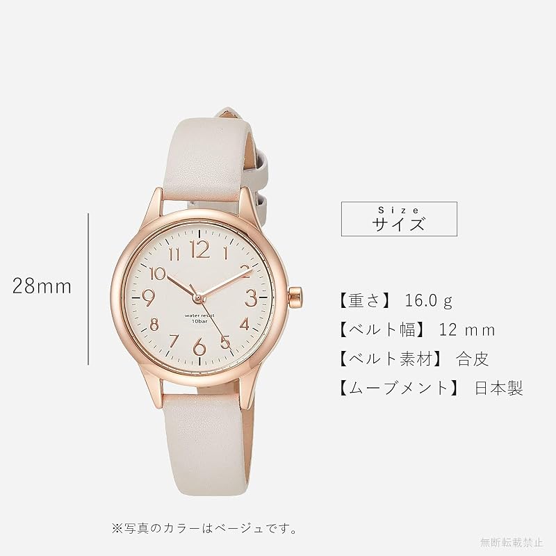 [Fieldwork] 腕時計 防水 ジュビア アナログ 革ベルト ST257p-1 レディース グレー