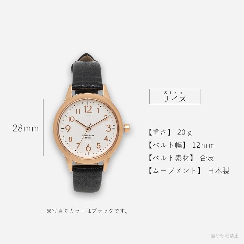 Fieldwork(フィールドワーク) 腕時計 レディース アナログ 革ベルト 防水レザー 10気圧 防水 グレージュ WPジュビア ST257Z-7