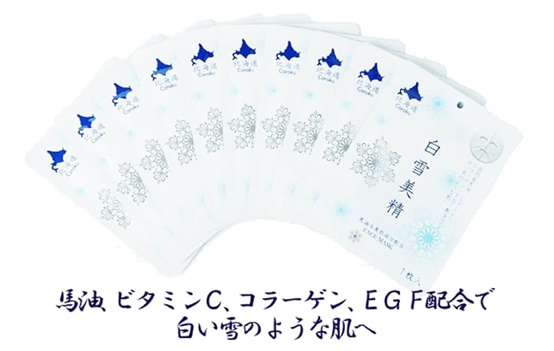 Coroku 白雪美精 フェイシャルホワイトマスク 10枚入り