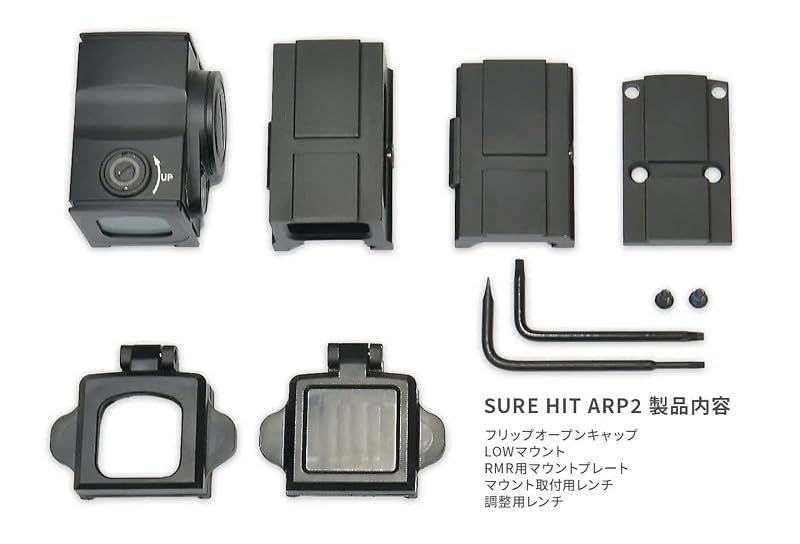 NOVEL ARMS SURE HIT ARP2 NA-D-N-107