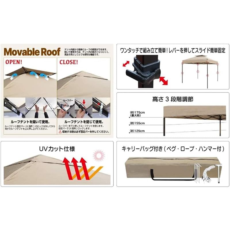 富士見産業 MVワンタッチテント 2.5M ベージュ FTS-MV250BE