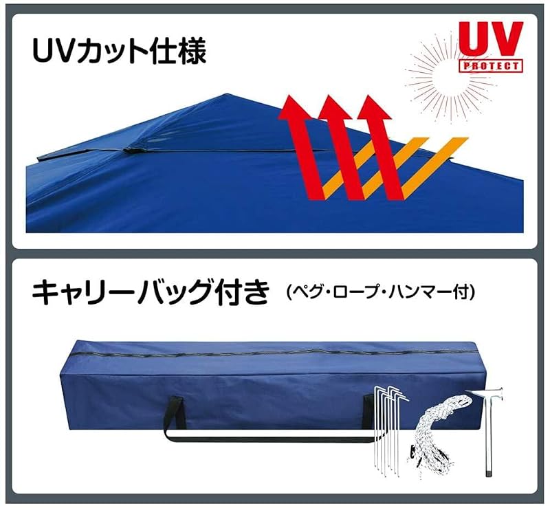 富士見産業 MVワンタッチテント 2.5M FTS-MV250