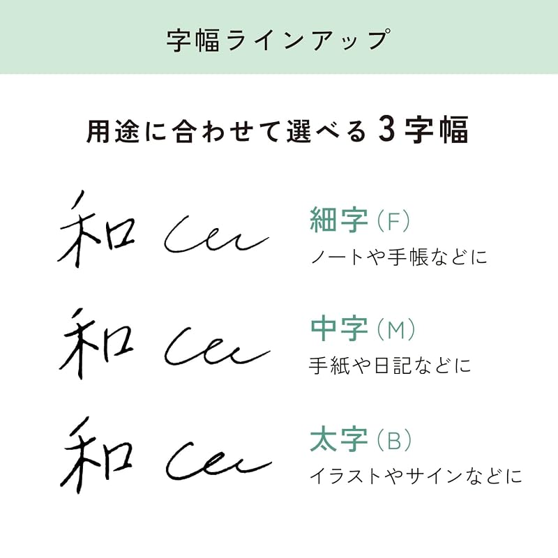 セーラー万年筆 TUZU ADJUST 万年筆 ツヅ セルフパッケージ クリアバイオレット 中字 12-0541-450