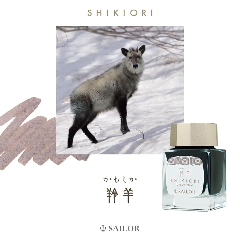 セーラー万年筆 万年筆用ボトルインク SHIKIORI -四季織-山水 羚羊 染料 20ml 13-1008-232