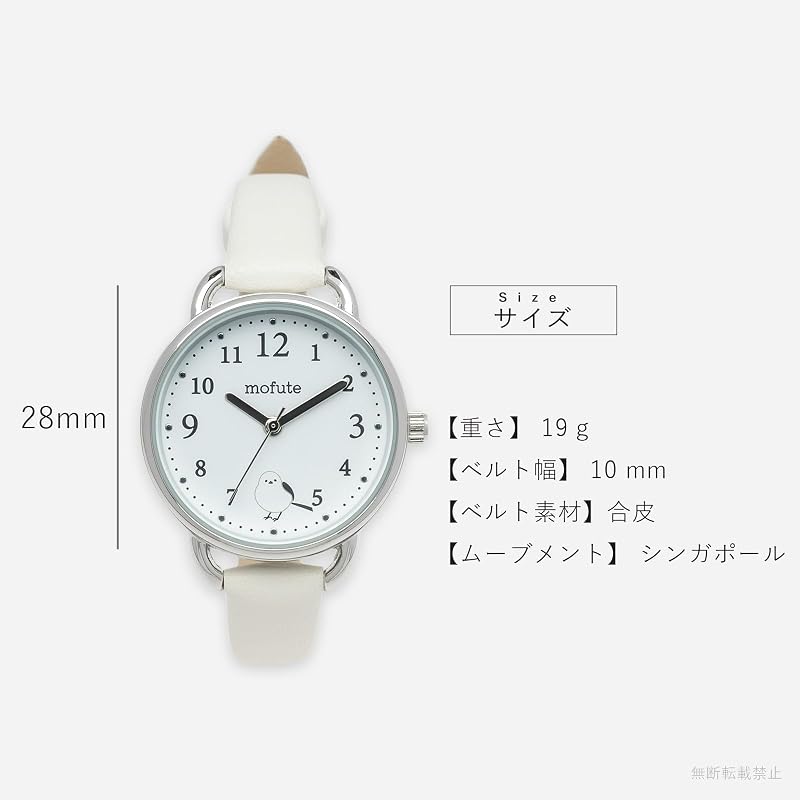Fieldwork(フィールドワーク) 腕時計 アナログ レディース ゆきちゃん 合皮バンド レザーウォッチ シンプル シマエナガ 可愛い カジュアル 日常使い ホワイト MKL2425-1 WH