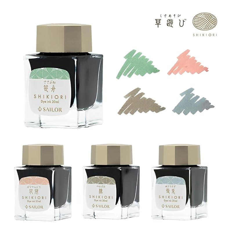 セーラー万年筆 万年筆用ボトルインク SHIKIORI -四季織- 草遊び 橡 染料 20ml 13-1008-235