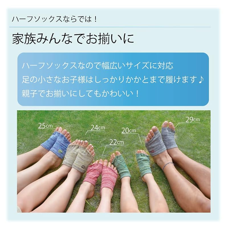 [MIKASA] げんべいコラボ ビーソク® 20-29cm (江ノ島レッド)