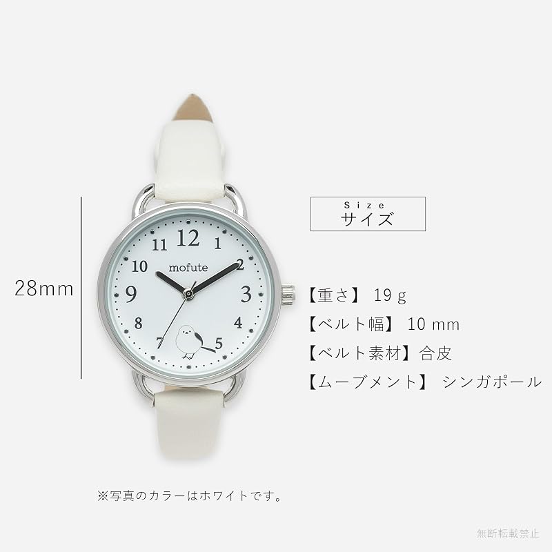 Fieldwork(フィールドワーク) 腕時計 アナログ レディース ゆきちゃん 合皮バンド レザーウォッチ シンプル シマエナガ 可愛い カジュアル 日常使い グレー MKL2425-3 GY
