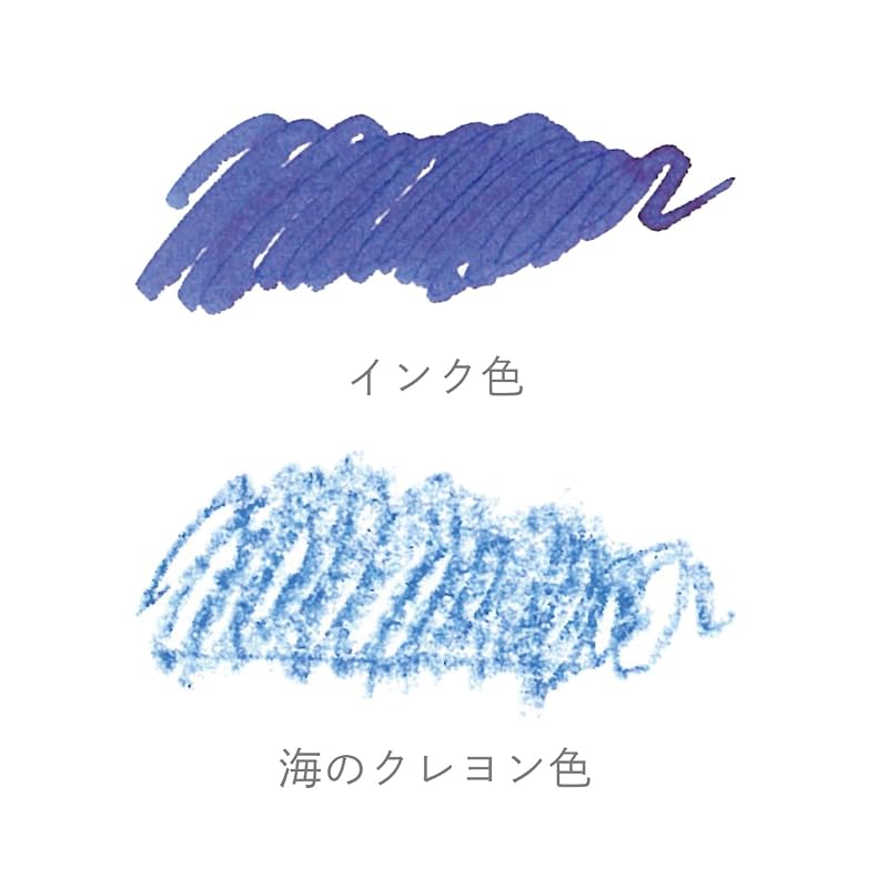 セーラー万年筆 プロフィットジュニア+10 SAILOR SATELLITE CRAYON PROJECT Amami Oshima 奄美大島 中細 10-0291-002