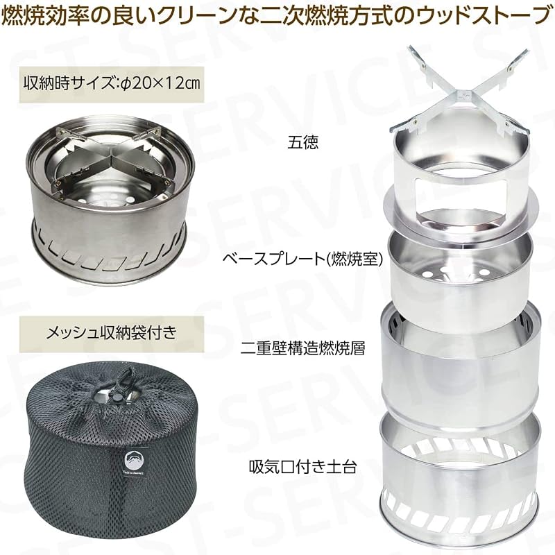 Field to Summit フレイムストーブ20 二次燃焼ウッドストーブ OF-BF20