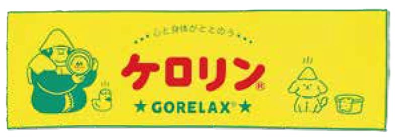 パイン・クリエイト ごリラックス×ケロリン ととのいリフレッシュタオル ロゴ サイズ:約W100