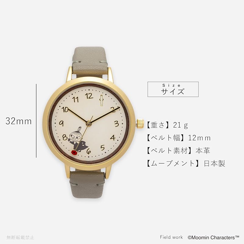 Fieldwork(フィールドワーク) 腕時計 レディース アナログ ムーミン 革ベルト 本革 ウッド模様 ウッドレザーウォッチY リトルミイ グレー MOM017-1